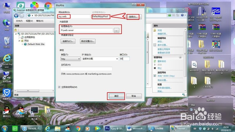 搬家车箱体材质揭秘：如何选择合适的材质？**