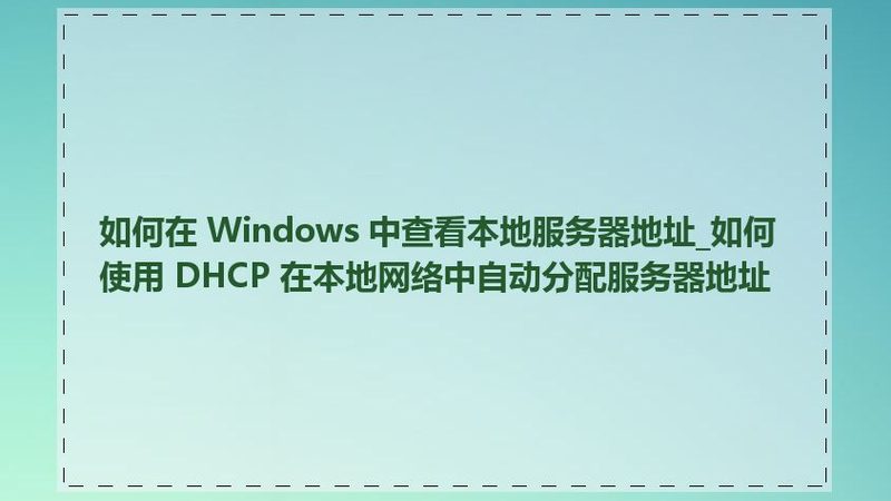 电热水器漏电保护开关测试方法