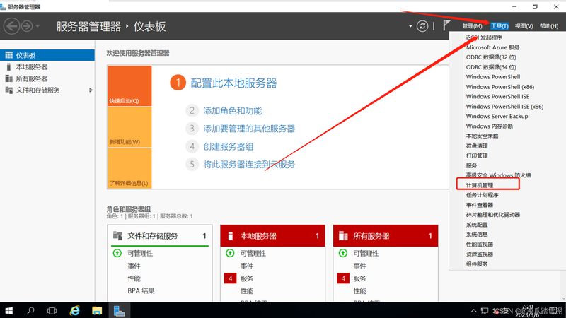 钟点工服务评价标准